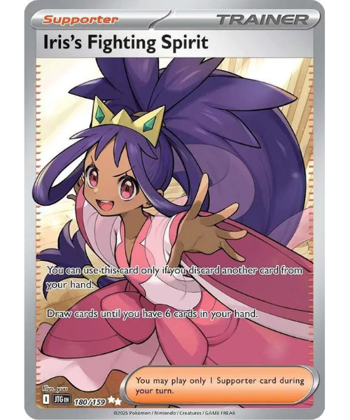 Scarlet & Violet - Journey Together 180/159 - Iris's Fighting Spirit [Ultra Rare]
